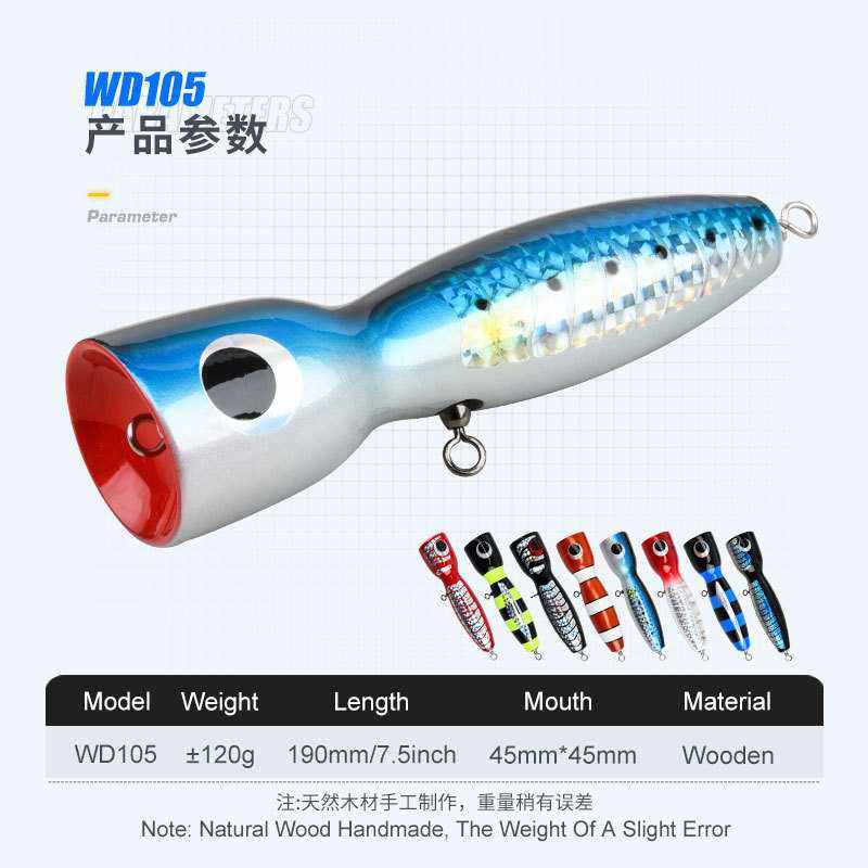 新款直销木头饵120g波爬浮水拖钓GT金枪鱼马鲛GT深海木头鱼假饵Wo