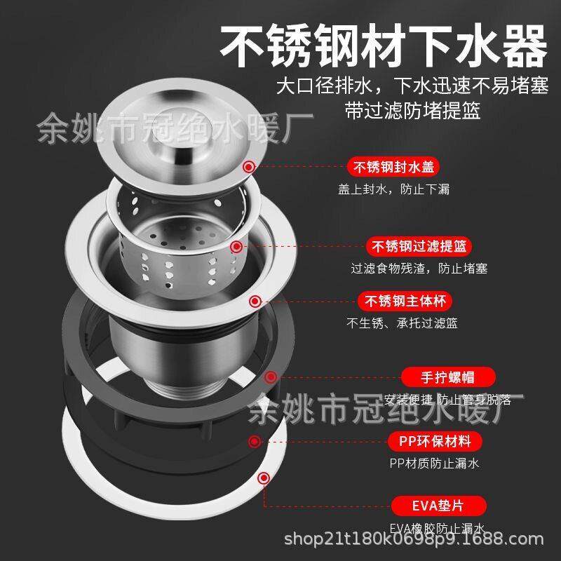 新款直销后置厨房洗菜盆不锈钢下水管槽双槽菜盆下水器防臭配件下