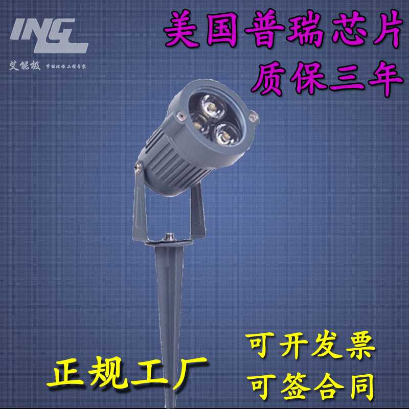 新款直销led室外3W5W6W投射灯投光灯瓦楞灯瓦片防水小射灯七彩户