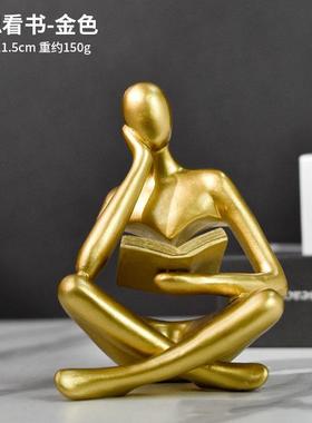新款直销新款创意抽象人物看书思考者摆件客厅书房酒柜家居饰品结