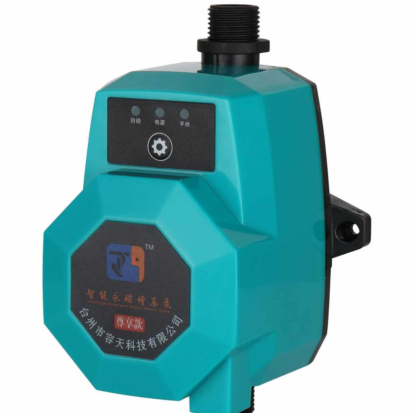 新款直销跨境家用全自动增压泵24V直流小型太阳能热水器花洒加压