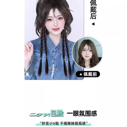 新款直销假发女高马尾拳击辫长卷发甜酷自然麻花辫瀑布半扎高马尾