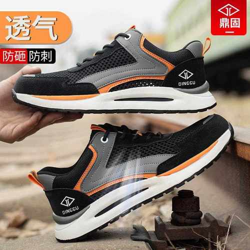 新款直销劳保鞋男士防砸防刺穿轻便夏季工作钢头男款透气防臭老保
