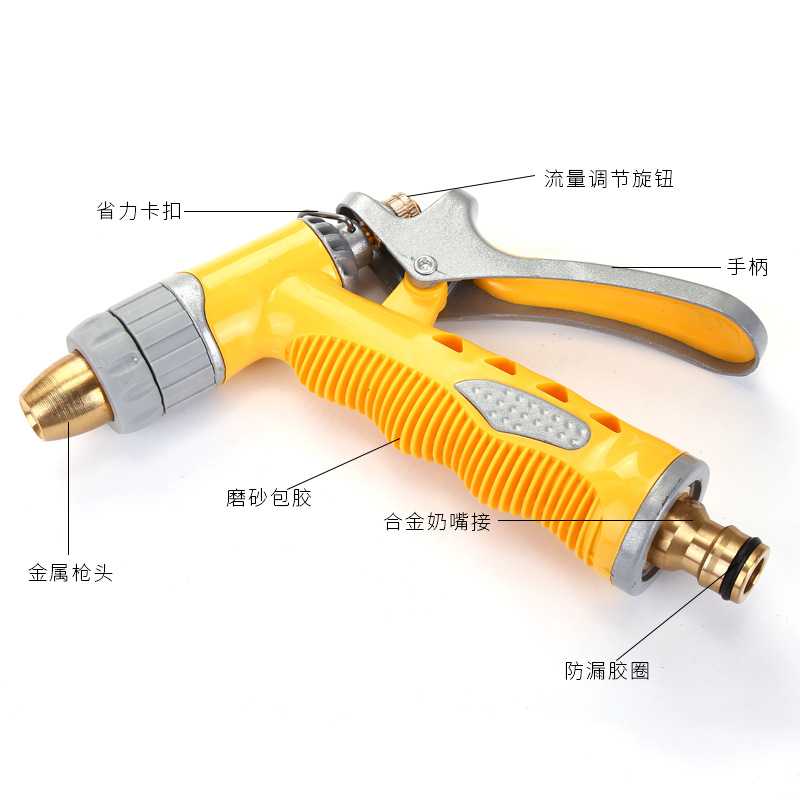 新款直销直销 铜高压洗车水枪 园林喷枪 家用洗车水枪 水管水枪头