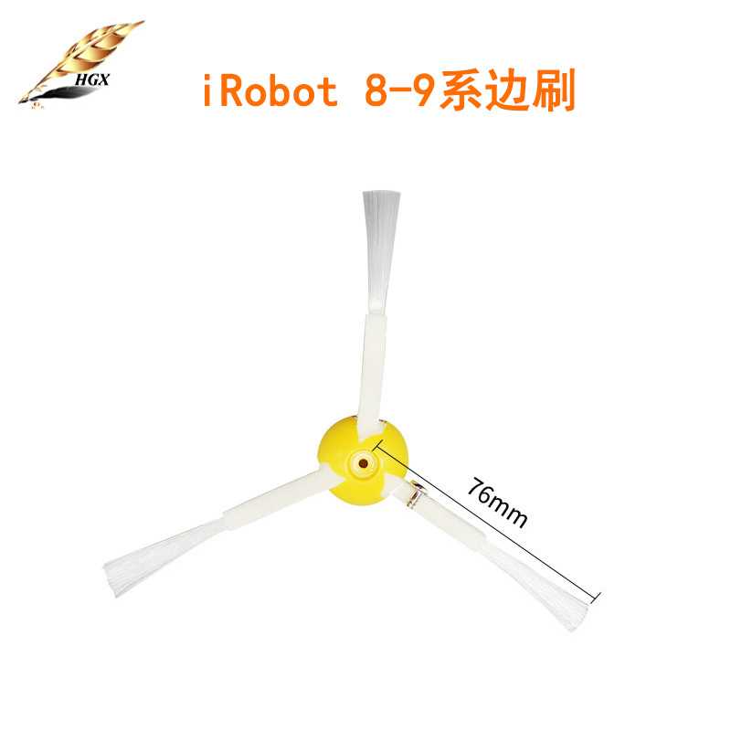 新款直销适用iRobot Roomba扫地机器人配件800 850 860 870 880 8