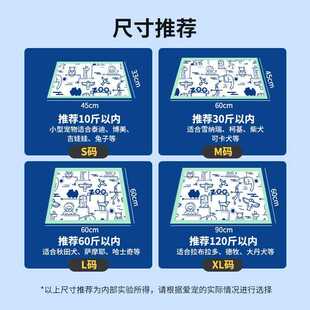 新款直销宠亮宠物狗狗印花款尿垫宠物尿片狗猫咪吸尿隔尿垫巾尿布