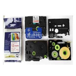 新款直销适用于老款兄弟TZ标签机色带9mm12mm18mm黑字二代标签打