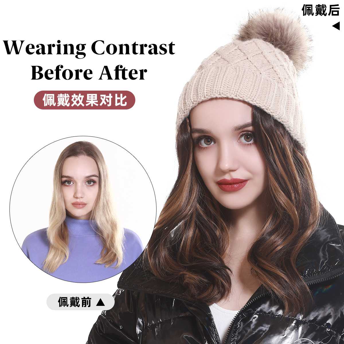 新款直销亚马逊欧美假发帽子一体女长卷发波浪卷针织帽头套wigs斜