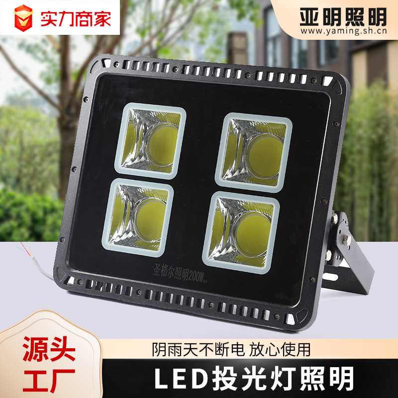 新款直销LED投光灯 LED户外射灯 广告灯led户外灯招牌灯7070花边L