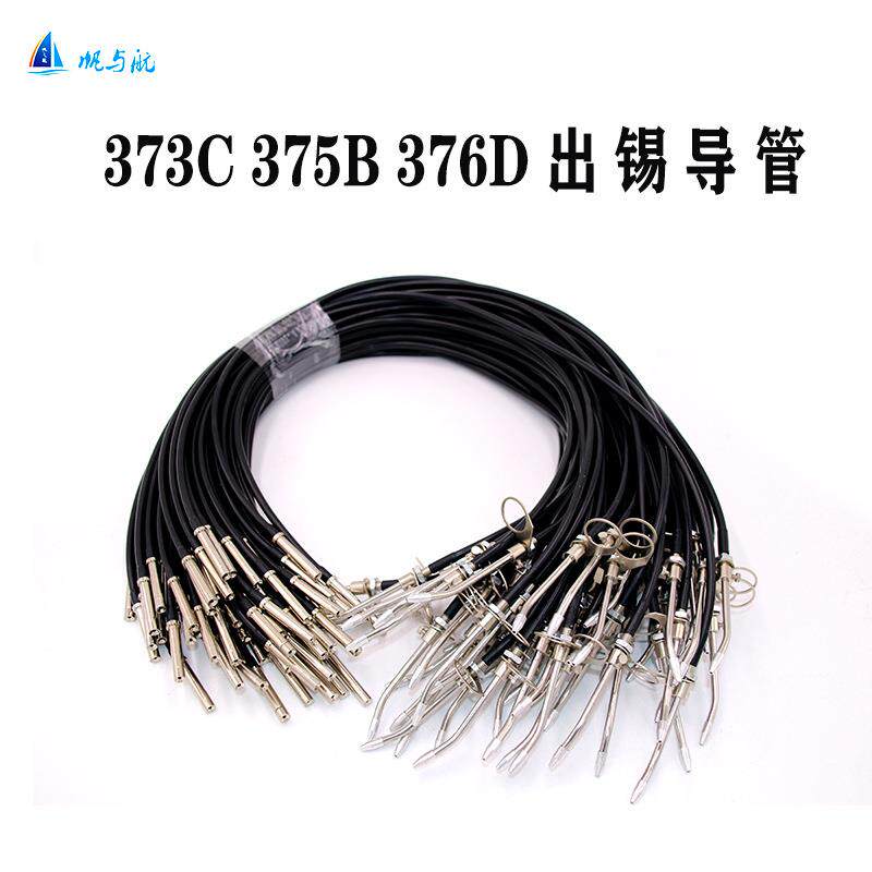 新款直销自动焊锡机交流出锡管375B 373C 376D 376C自动焊锡机出