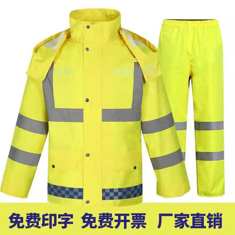 新款直销荧光黄反光雨衣雨裤套装户外男交通执勤雨衣电动车骑行分