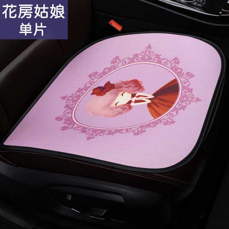 新款直销汽车坐垫四季亚麻单片无靠背卡通三件套秋冬款车椅垫免绑