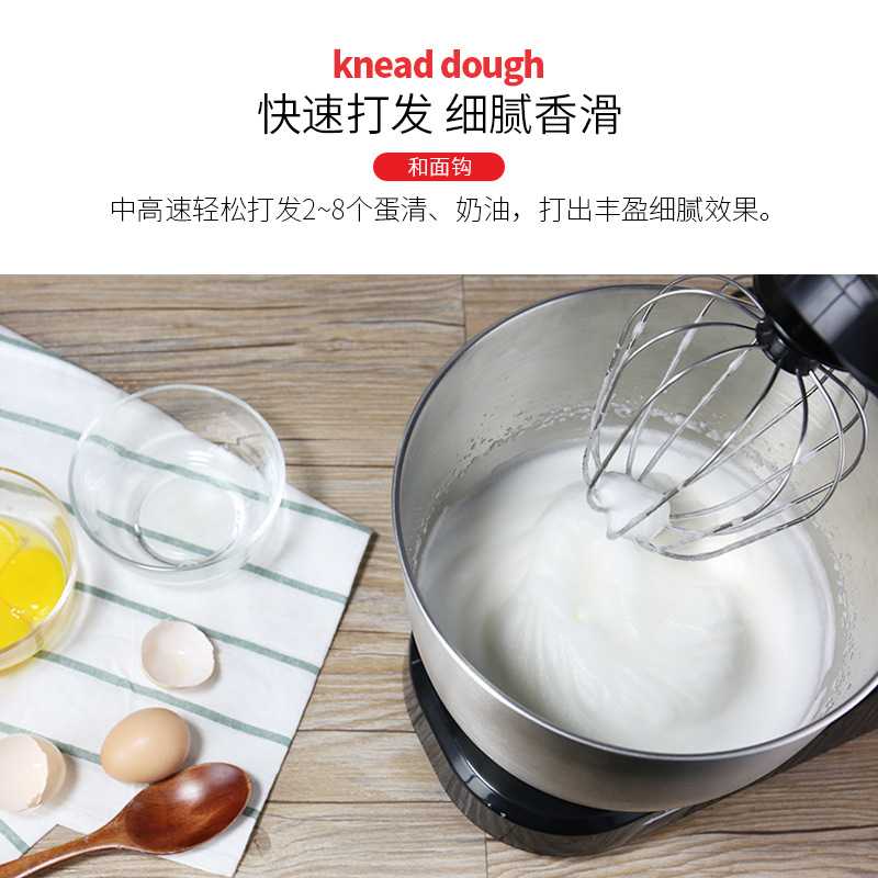 新款直销厨师机揉面机家用和面机台式打蛋器搅拌机电动打发外贸跨