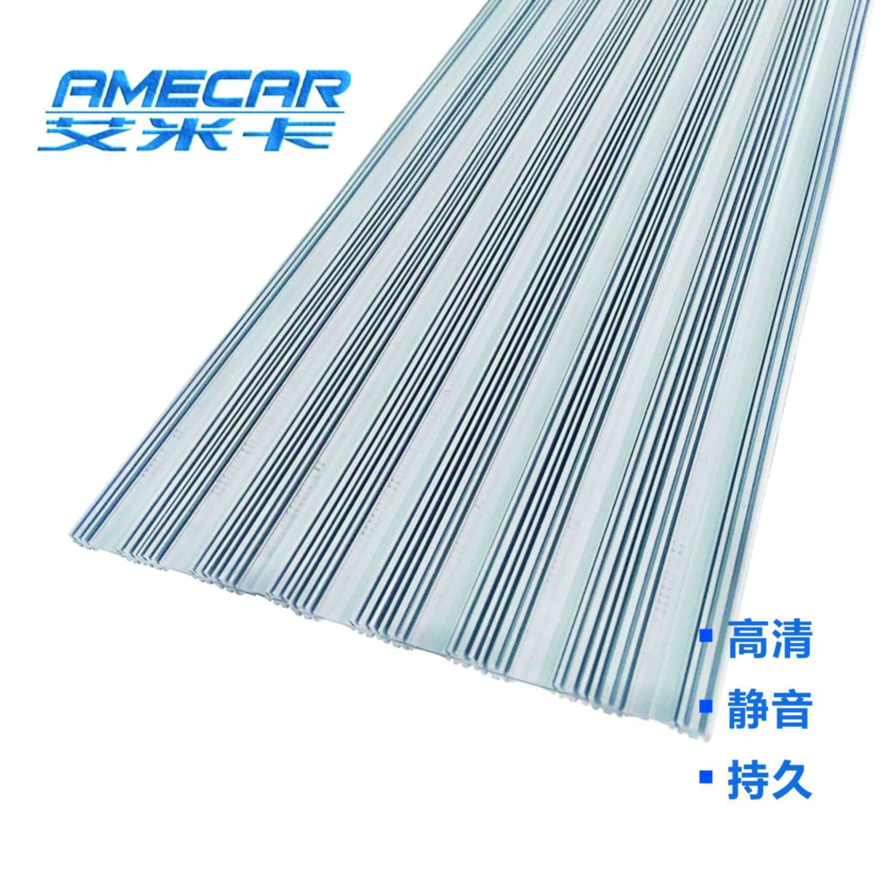 新款直销无骨AA级/A级特氟龙处理雨刷胶条通用雨刮器胶条可替换接