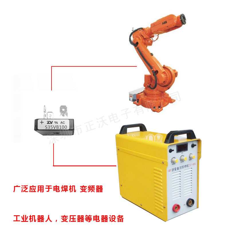 新款直销直销 S35VB100 35A 1000V 电焊机 变压器 单相整流桥8