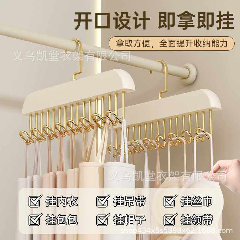 新款直销义乌凯堂轻奢家用吊带内衣收纳挂钩多功能实木挂钩衣架收,收纳整理,木质衣架,淘宝优惠券,粉丝福利购,淘宝优惠卷