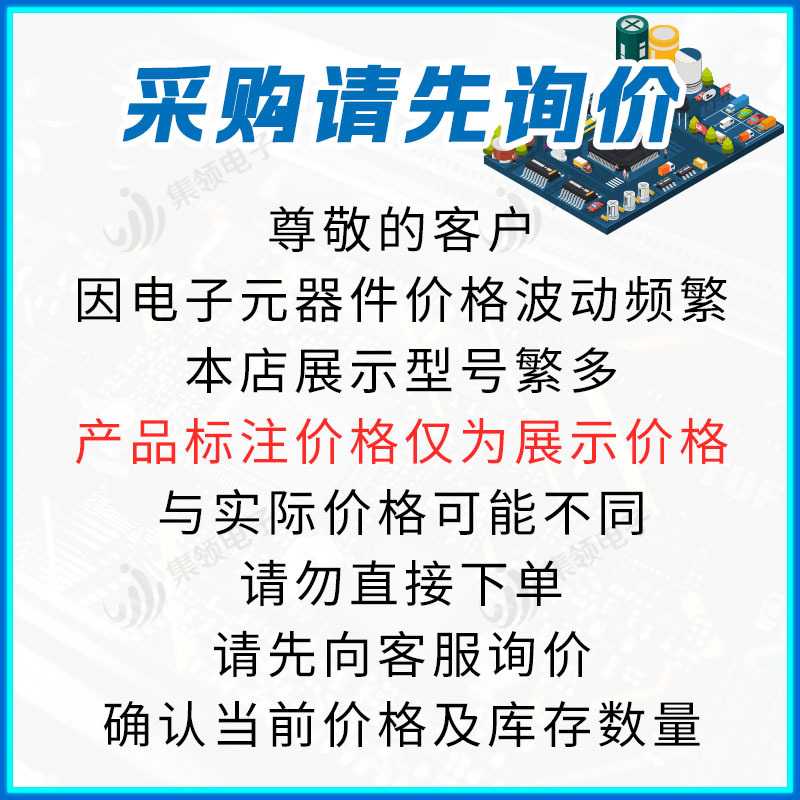 新款直销台灯 触摸开关按键 触摸芯片IC 集领 JL8022K-B SGL8022K