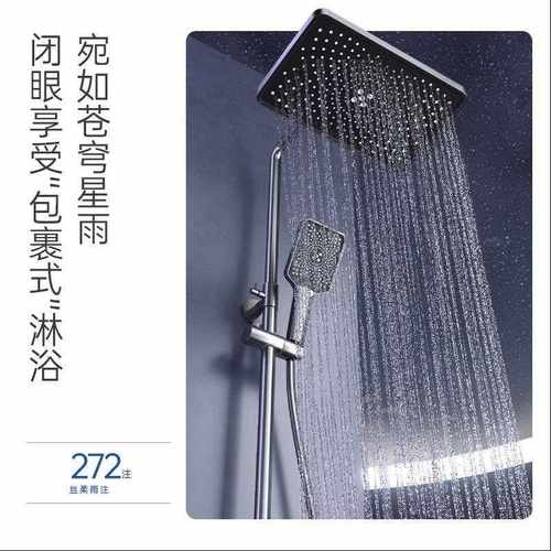 新款直销全铜恒温拉丝水镀灰淋浴花洒套装数显航母钢琴氛围灯家用