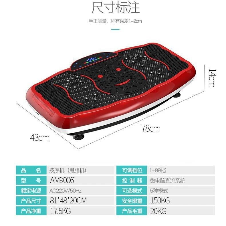 新款直销家用甩脂机抖抖机站立式运动器材健身美腿大肚子震动健身