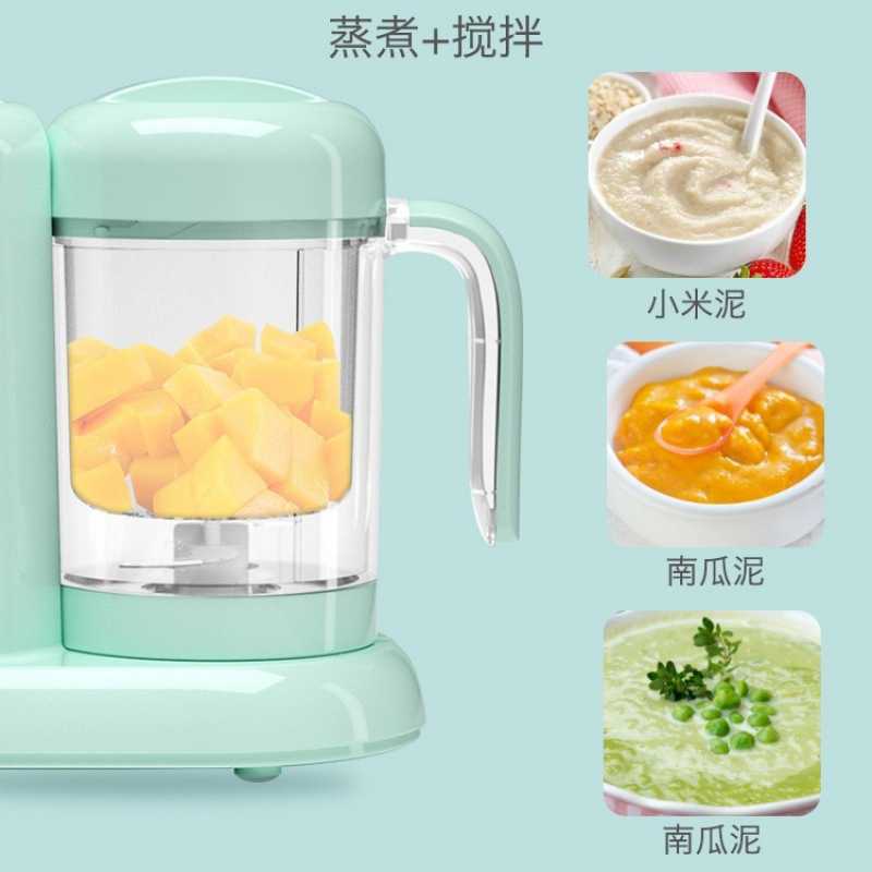 新款直销欧规婴儿辅食机宝宝蒸煮搅拌一体机料理机研磨器榨汁打泥
