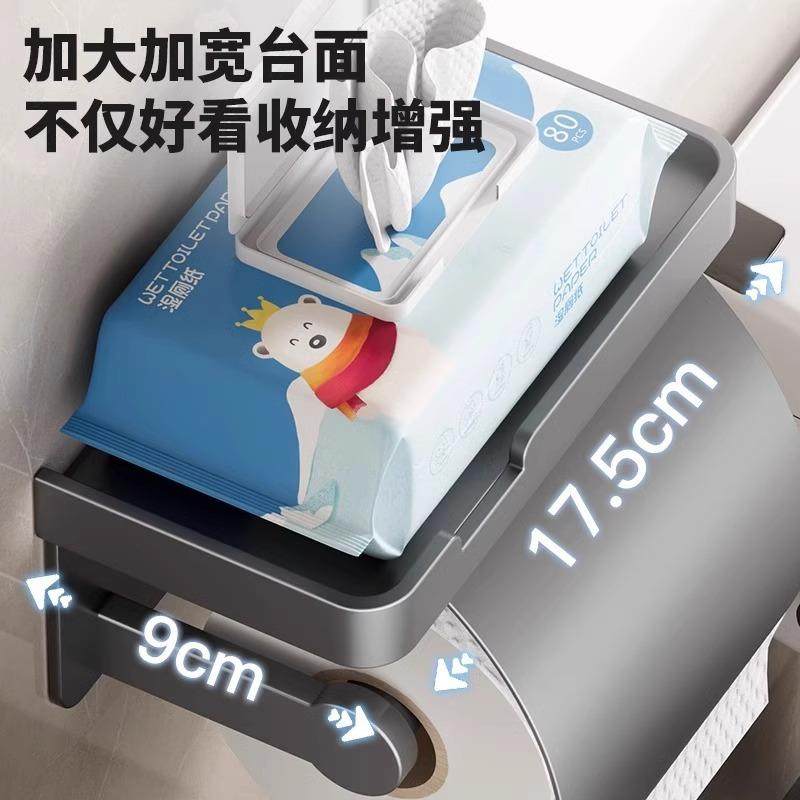 新款直销卫生间纸巾盒壁挂式厕所纸巾架浴室免打孔防水厕纸盒洗手