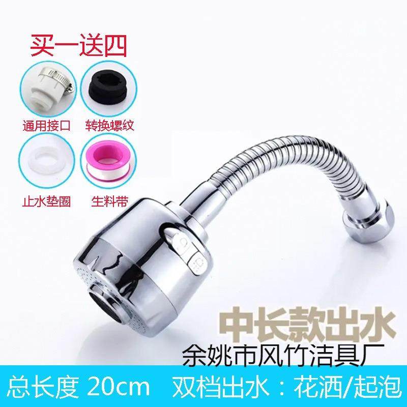 新款直销厨房用通用水龙头嘴防溅头嘴花洒头节水器防溅器过滤嘴加