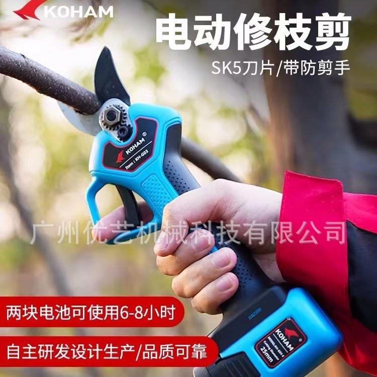 新款直销2.5cm电动修枝剪果园树枝修剪刀锂电充电家用果树剪树剪