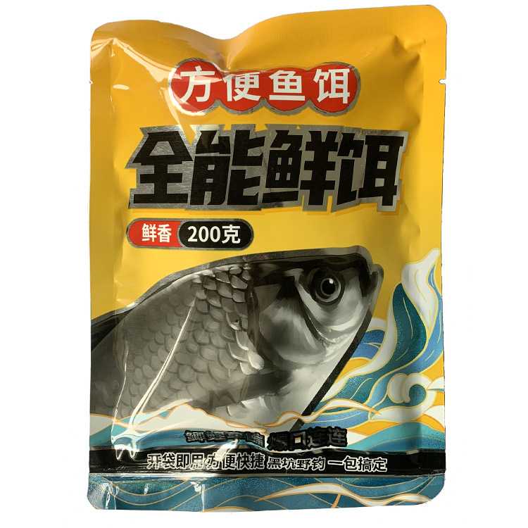 新款直销暴钓爽鱼饵鲜虾饵生鲜狂拉爆鲜成品虾滑鱼饵料雾化虾肉黑