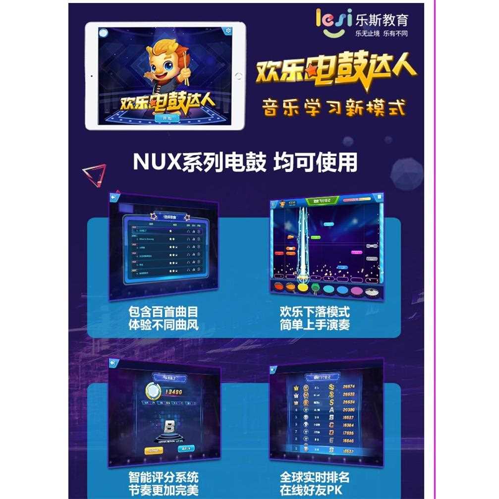 新款直销小天使电子鼓DM4S/2儿童初学者练习便携成人乐斯电鼓dm5