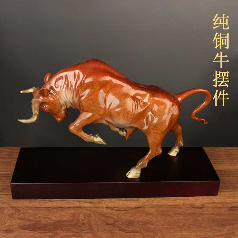 新款直销黄铜牛摆件 股市旺市华尔街金牛工艺品 客厅办公室家居装