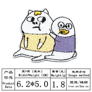 直銷跨境新款 新款 卡通補(bǔ)丁貼刺繡貼patch布貼刺繡白色布貼卡通淺