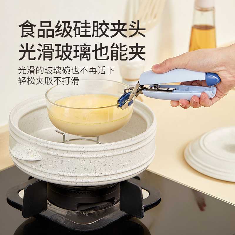 新款直销取碗夹防烫夹夹子厨房工具碗夹盘子夹蒸菜夹取器防滑防烫