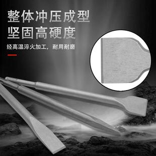 直销墙壁电锤凿子尖扁凿子圆柄混凝土冲击钻头圆柄两坑两槽套 新款
