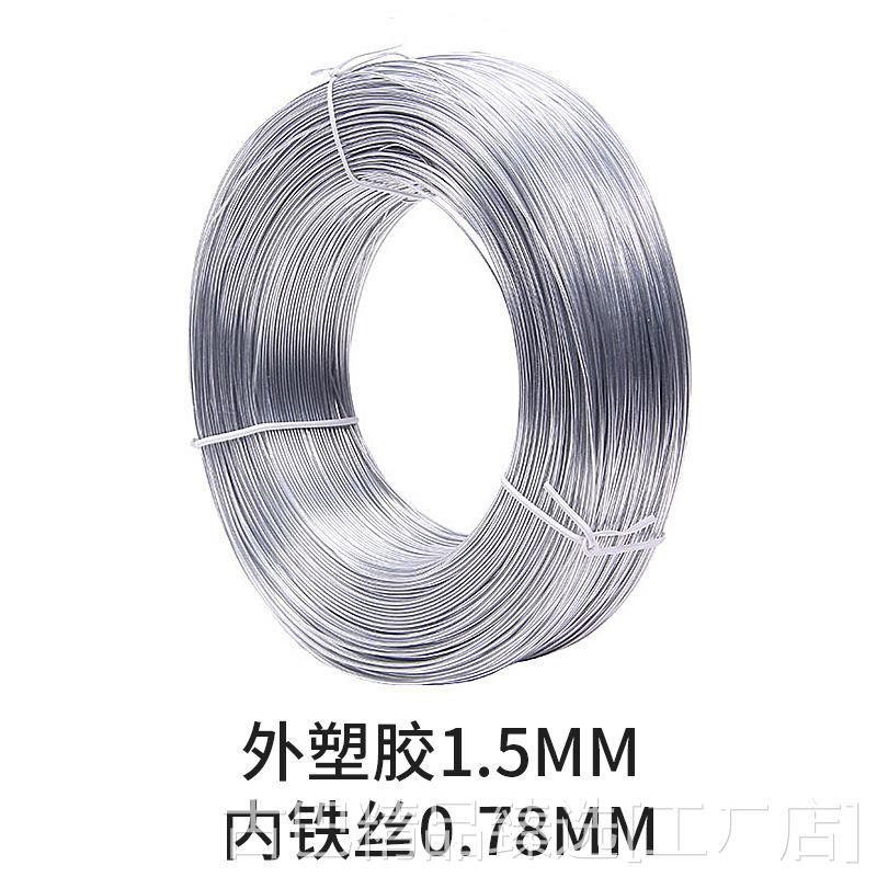 新款直销1.50mm 包皮铁丝 包胶扎丝 透明 黑色扎线200米 捆扎带
