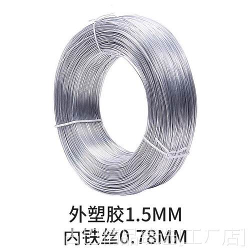 新款直销1.50mm 包皮铁丝 包胶扎丝 透明 黑色扎线200米 捆扎带