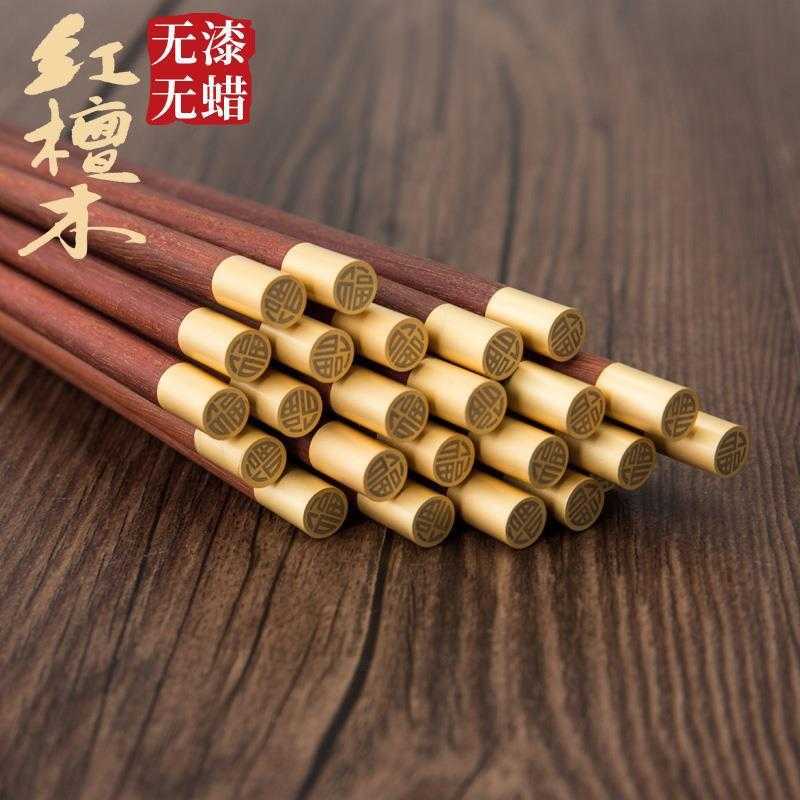 新款直销金属头红檀木顶福筷一人一筷无漆无蜡鸡翅木筷子刻字logo
