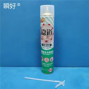 新款直销发泡胶聚氨酯填缝剂门窗冷库房保温房工程快干高强度88倍