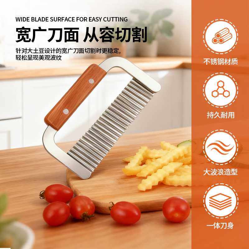 新款直销跨境不锈钢土豆切创意木柄薯条刀狼牙波浪形切条器切花法,厨房/烹饪用具,多功能切菜器,淘宝优惠券,粉丝福利购,淘宝优惠卷