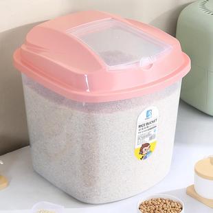 直销家用透明米桶箱20斤防虫防潮密封0斤五谷杂粮收纳箱50斤 新款