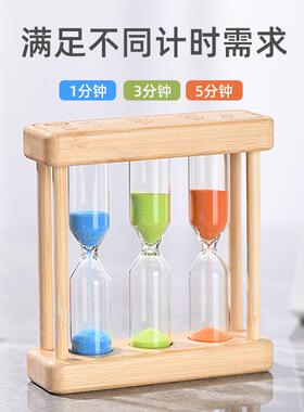 新款直销1分钟沙漏三合一玻璃沙漏儿童学生绘画计时学习3分钟圣诞