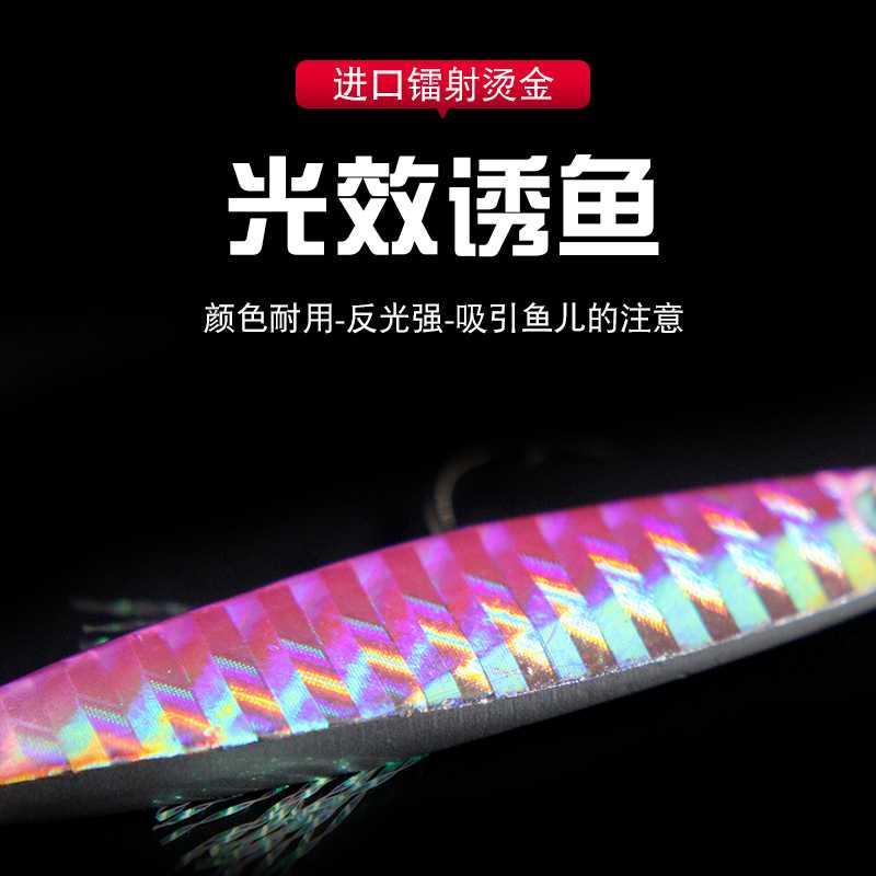 新款直销双钩小铁板路亚假饵远投vib亮片淡水海钓鲅鱼鲈鱼翘嘴鳜