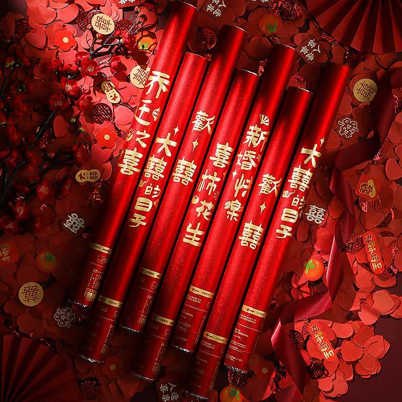 新款直销结婚礼炮礼花筒婚礼喷花筒手拧手持庆典整箱开工喜事婚庆