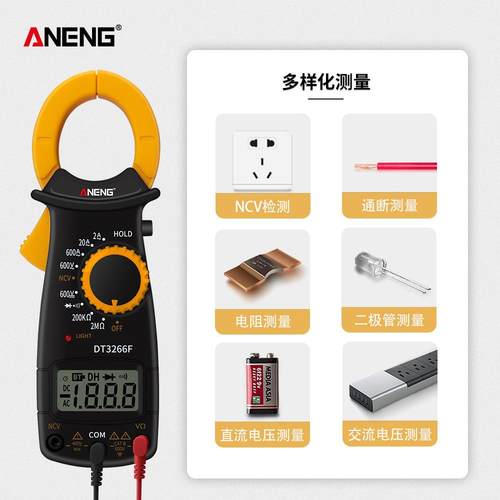 新款直销 数显钳形表 电压电流表测电阻电压钳表 通断蜂鸣数字钳