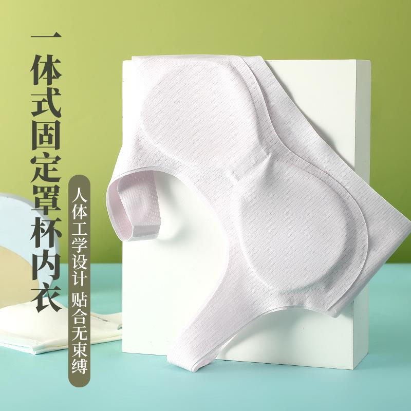 新款直销少女内衣发育期初中学生女孩无痕裸感夏季薄款冰丝小背心