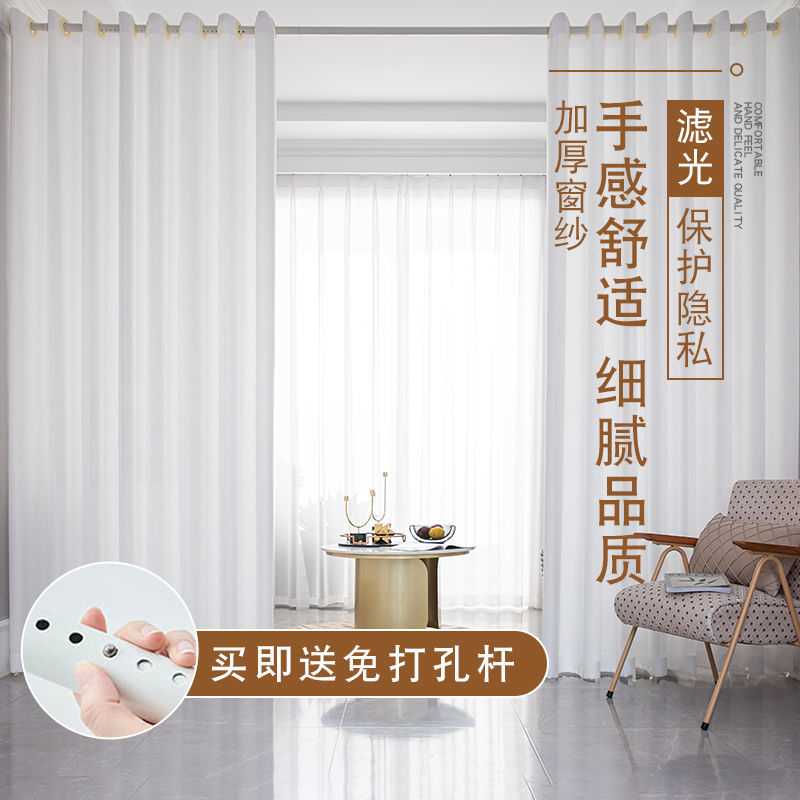 新款直销出租屋免打孔透光不透人窗纱遮光窗帘卧室飘窗隔断帘门帘