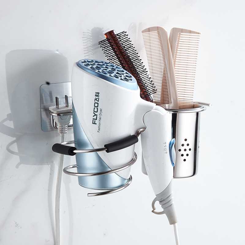 新款直销不锈钢吹风机置物架卫生间免打孔电吹风支架浴室发廊吹风