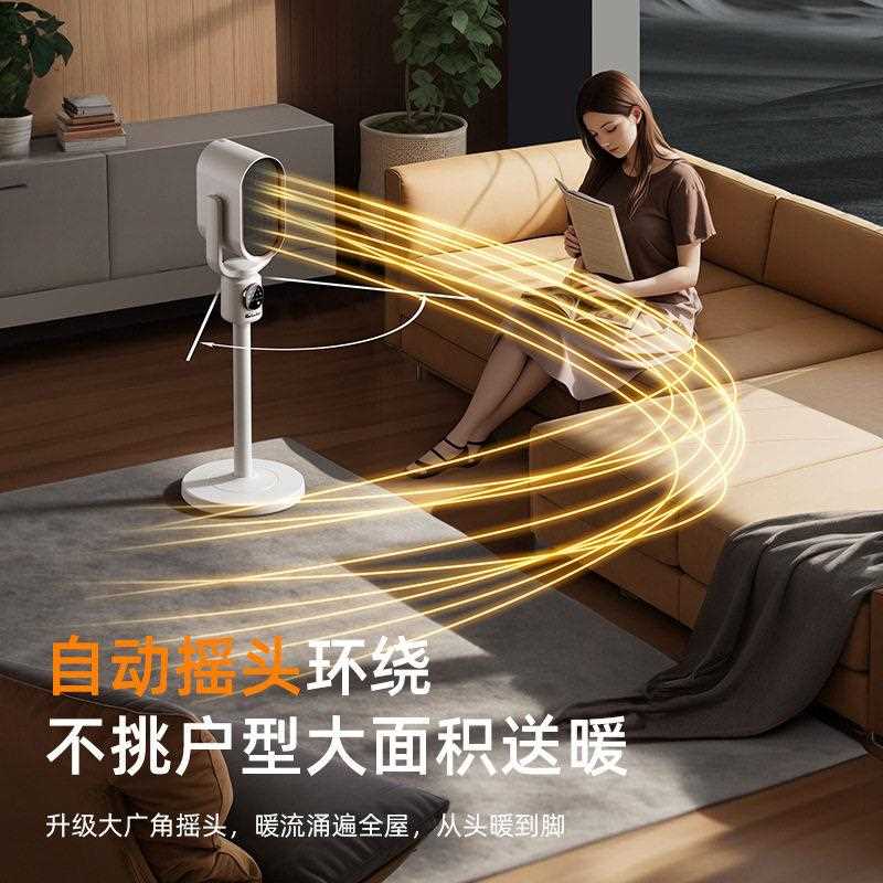 新款直销新款暖风机大功率1800W桌面取暖器陶瓷PTC发热家用智能电
