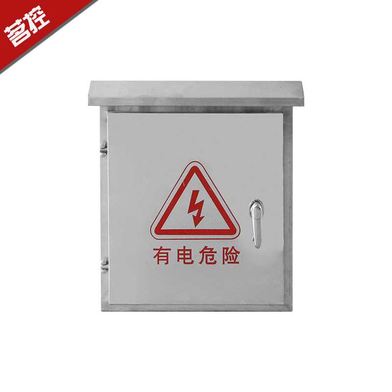 新款直销茗控不锈钢配电箱户外防水控制箱监控箱落地挂墙抱杆安装