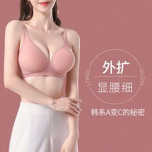 直销外扩内衣6cm文胸4cm胸罩显胸大显腰细韩式 新款 小胸显大无痕美