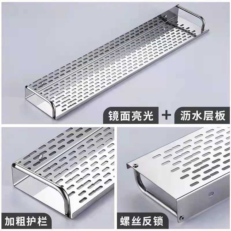 新款直销免打孔卫生间置物架厨房不锈钢托盘洗手间浴室壁挂件厨卫